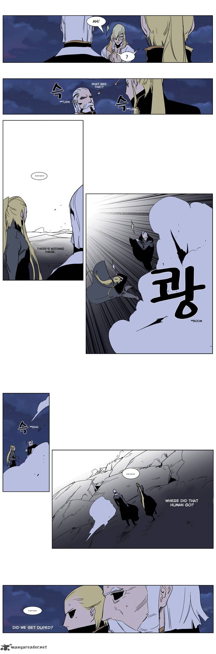 NOBLESSE Chapter 243 - Page 15