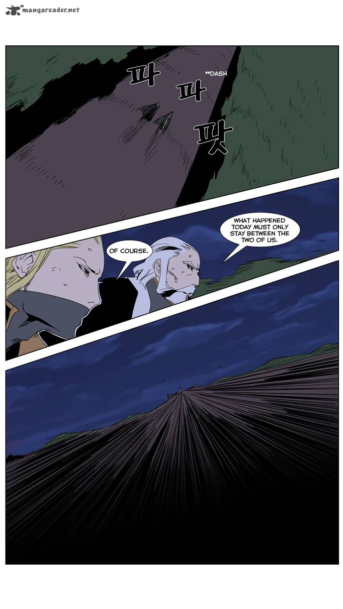 NOBLESSE Chapter 243 - Page 22