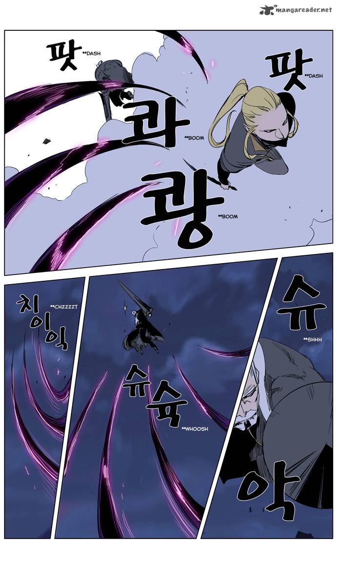 NOBLESSE Chapter 243 - Page 3