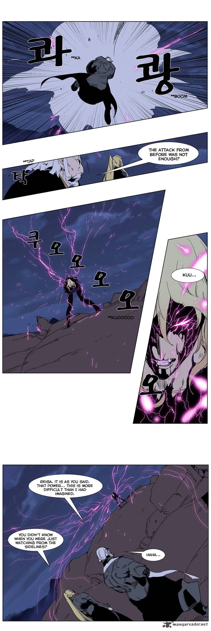 NOBLESSE Chapter 243 - Page 4