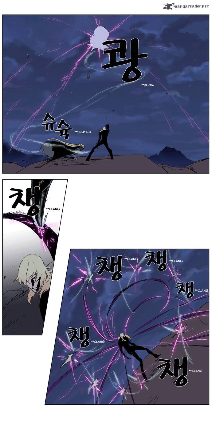 NOBLESSE Chapter 243 - Page 6