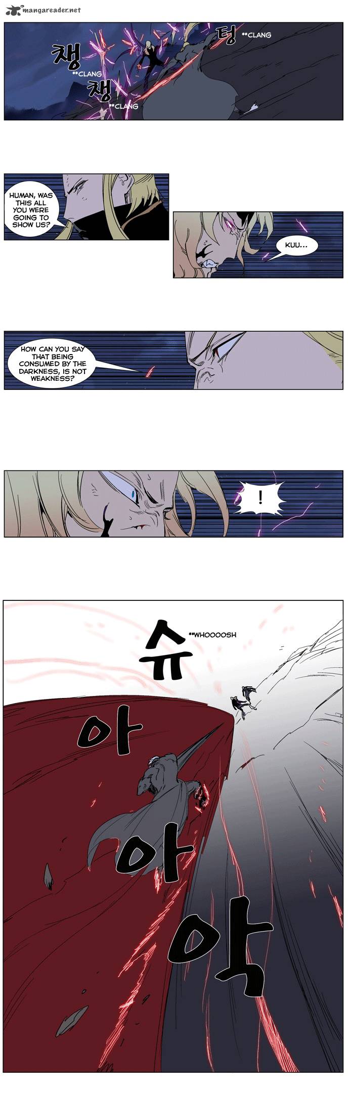 NOBLESSE Chapter 243 - Page 9