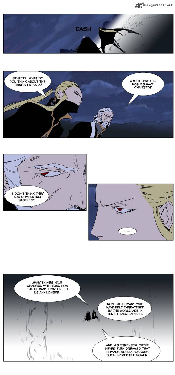 NOBLESSE Chapter 244 - Page 2