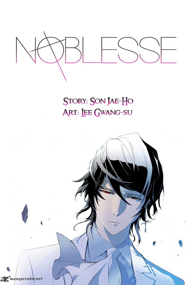 NOBLESSE Chapter 245 - Page 1