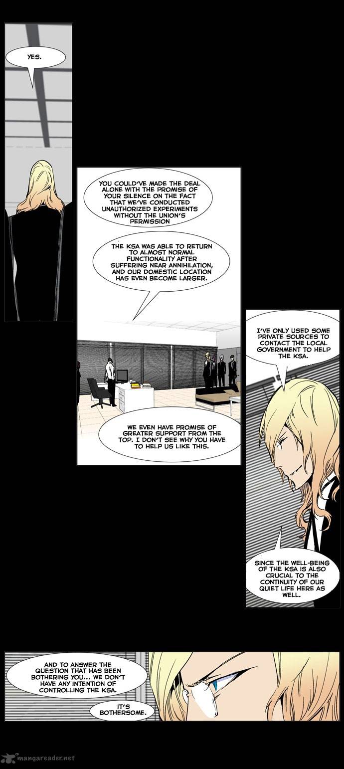 NOBLESSE Chapter 245 - Page 6