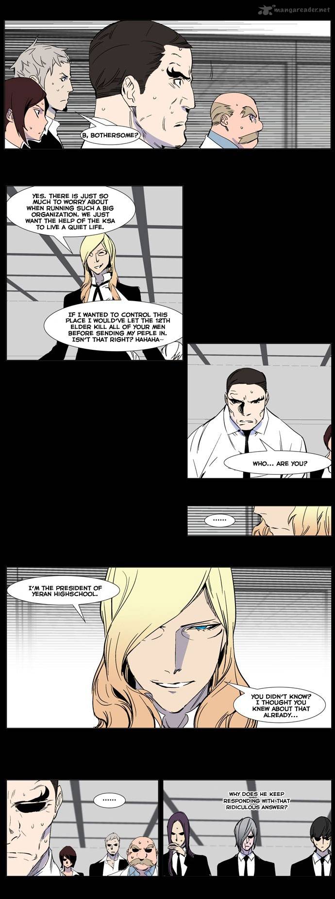 NOBLESSE Chapter 245 - Page 7