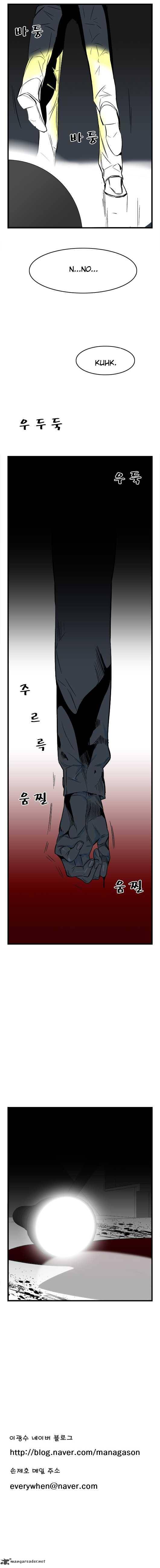 NOBLESSE Chapter 25 - Page 8