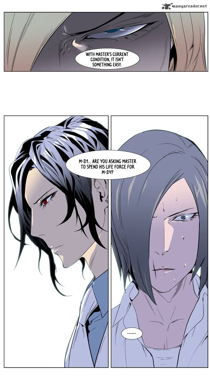 NOBLESSE Chapter 250 - Page 19