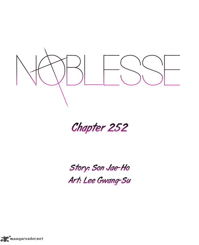 NOBLESSE Chapter 252 - Page 2