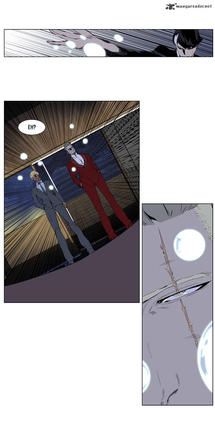 NOBLESSE Chapter 254 - Page 7