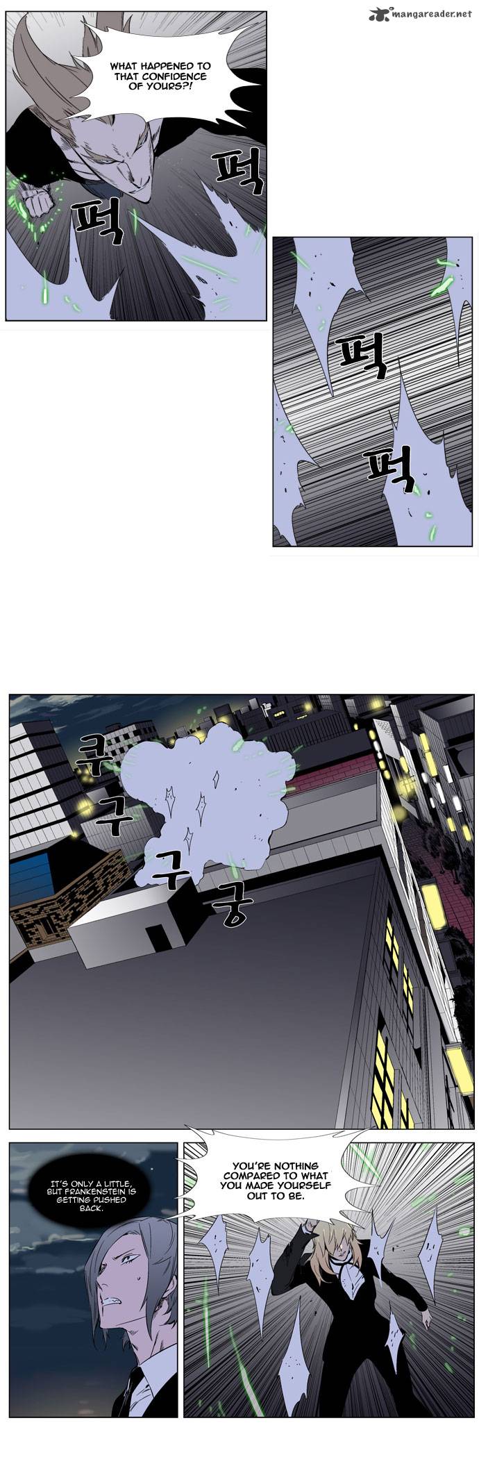 NOBLESSE Chapter 257 - Page 18