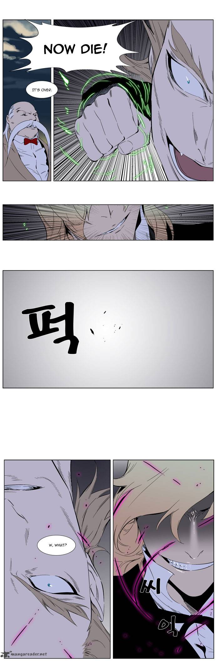 NOBLESSE Chapter 257 - Page 19