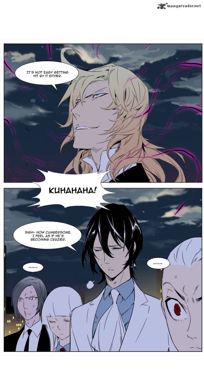 NOBLESSE Chapter 257 - Page 27