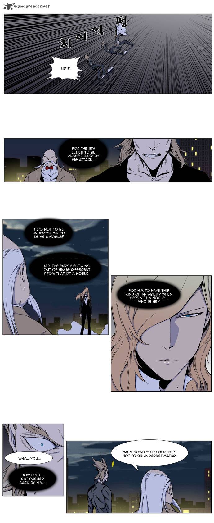 NOBLESSE Chapter 257 - Page 6