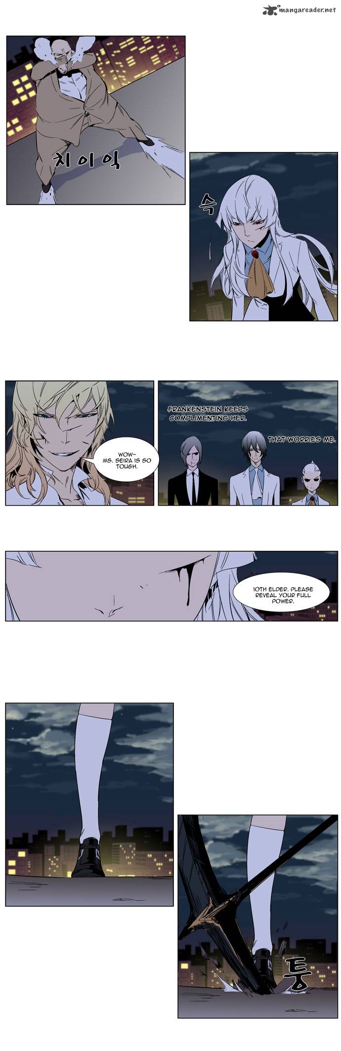 NOBLESSE Chapter 259 - Page 11