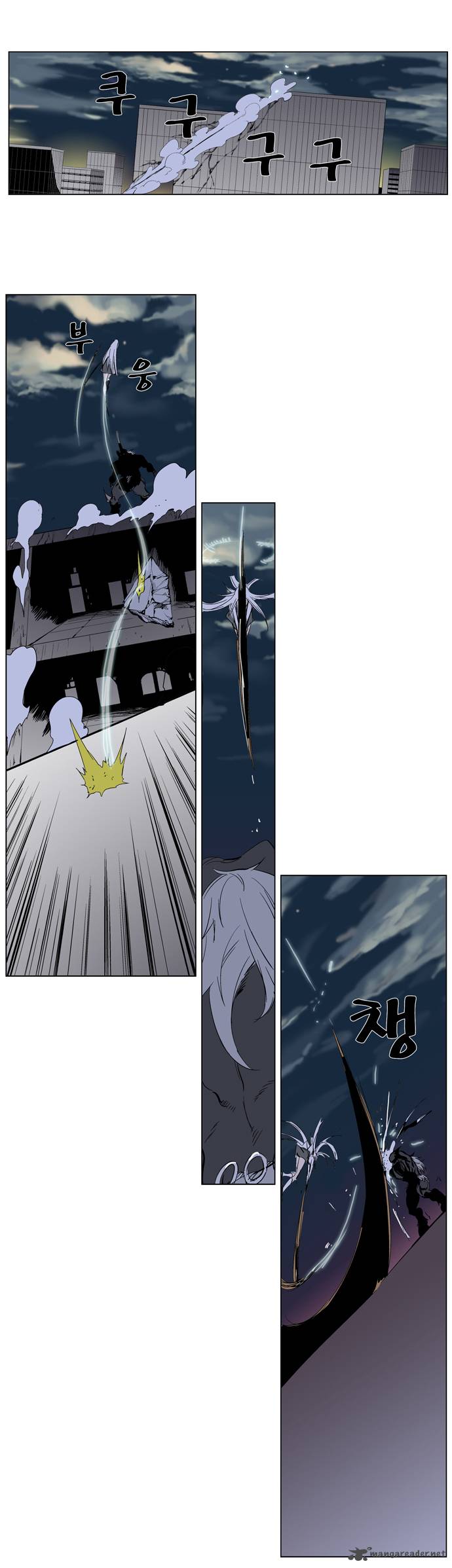 NOBLESSE Chapter 259 - Page 22