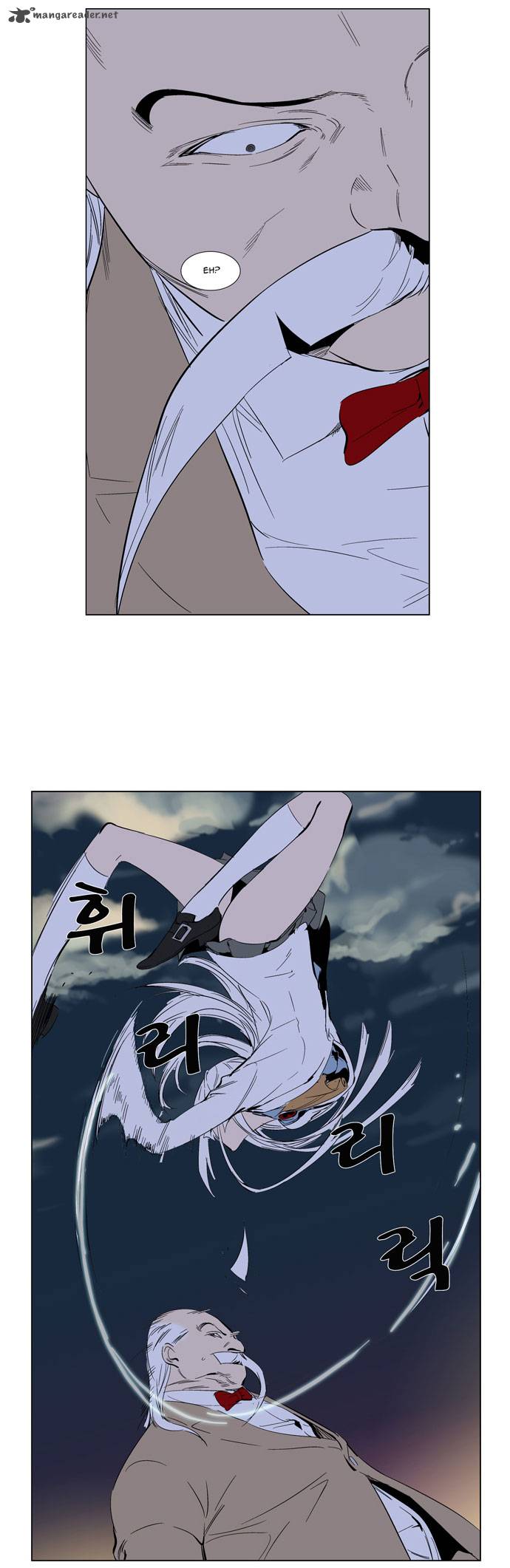 NOBLESSE Chapter 259 - Page 9