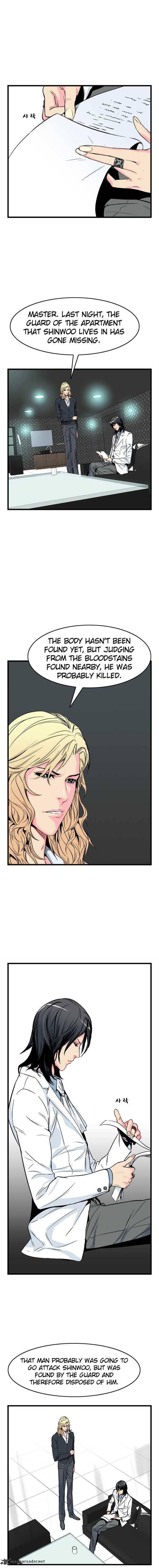 NOBLESSE Chapter 26 - Page 3