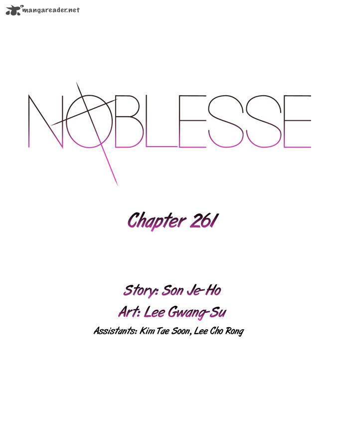 NOBLESSE Chapter 261 - Page 2