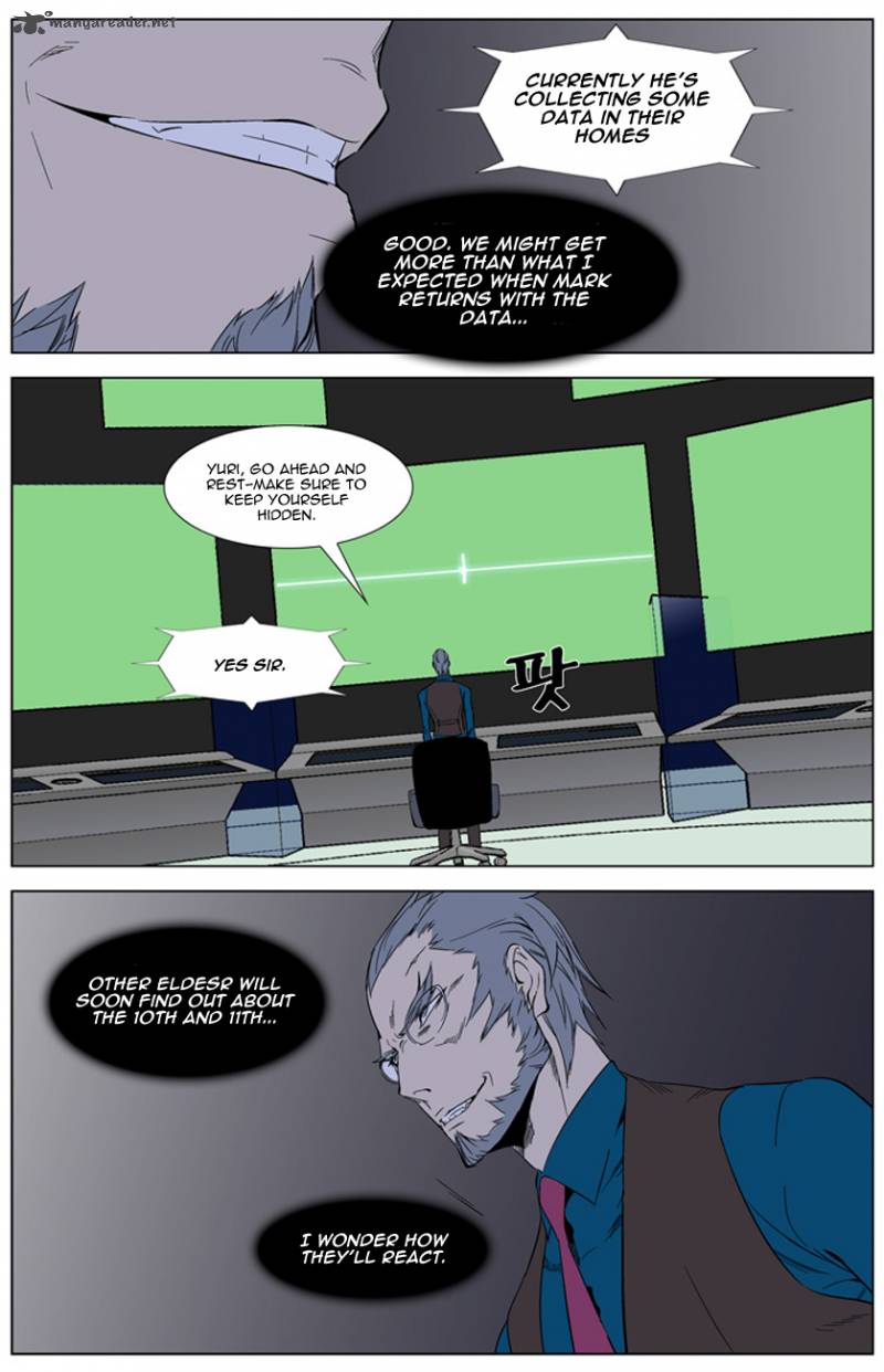 NOBLESSE Chapter 262 - Page 12