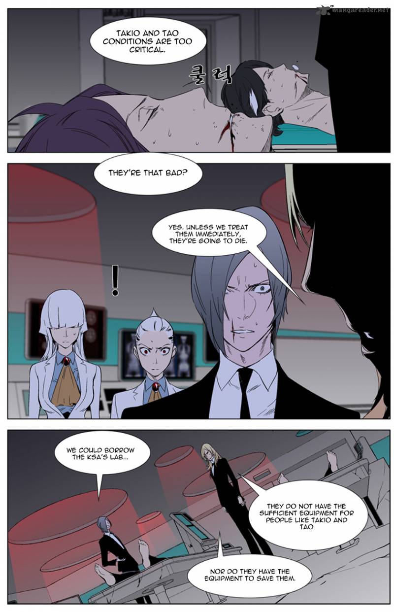 NOBLESSE Chapter 262 - Page 15