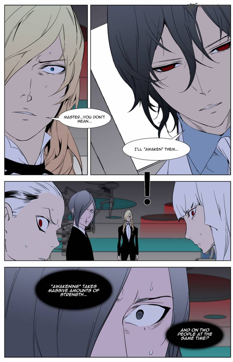 NOBLESSE Chapter 262 - Page 17