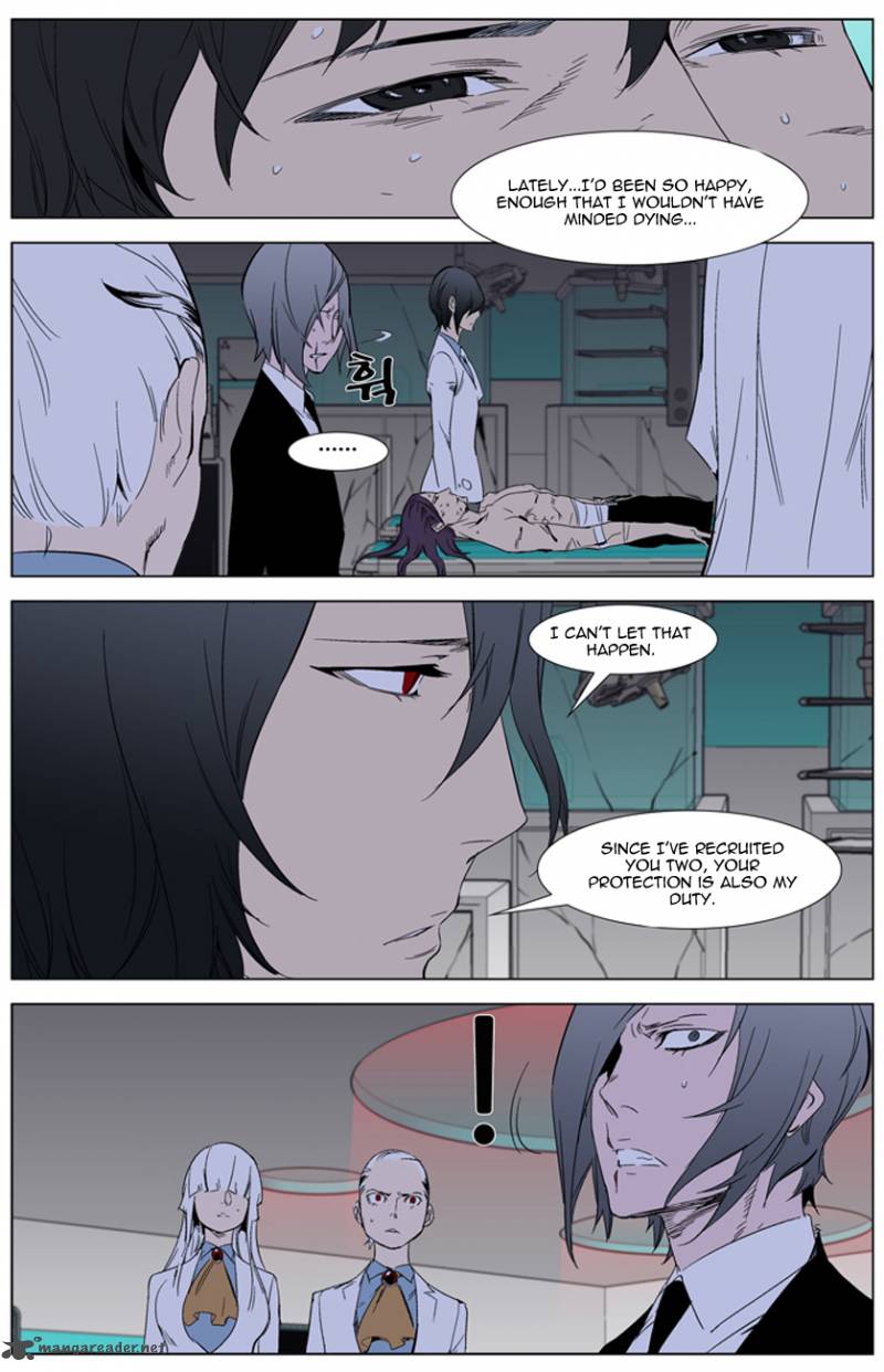 NOBLESSE Chapter 262 - Page 20