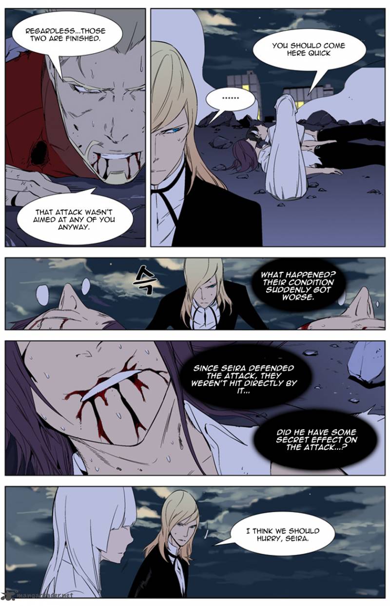 NOBLESSE Chapter 262 - Page 8