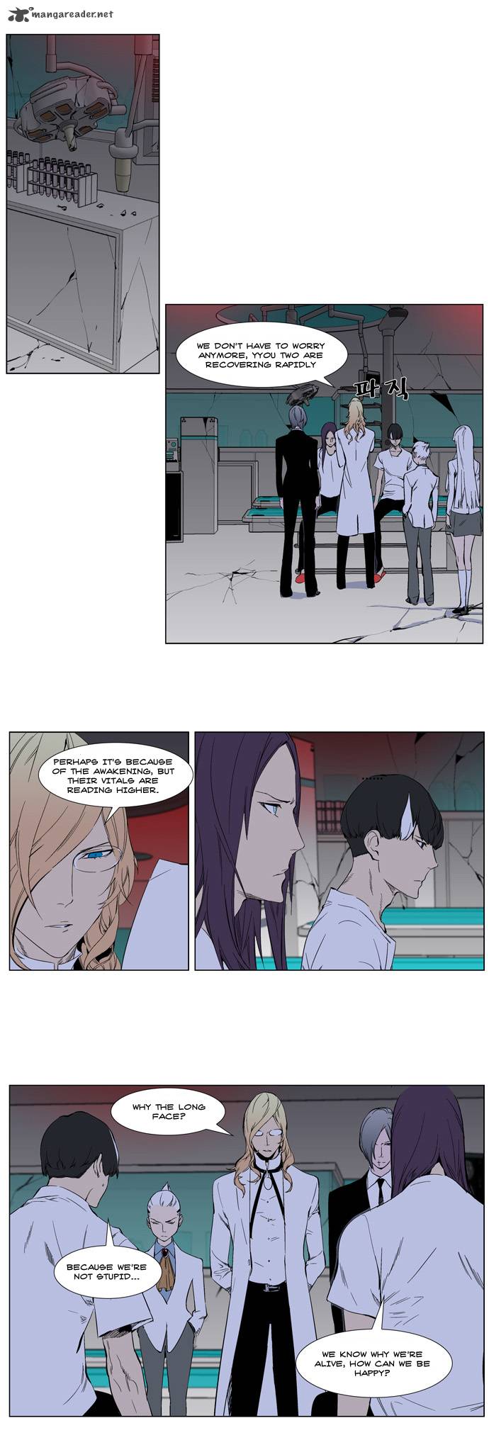 NOBLESSE Chapter 263 - Page 5