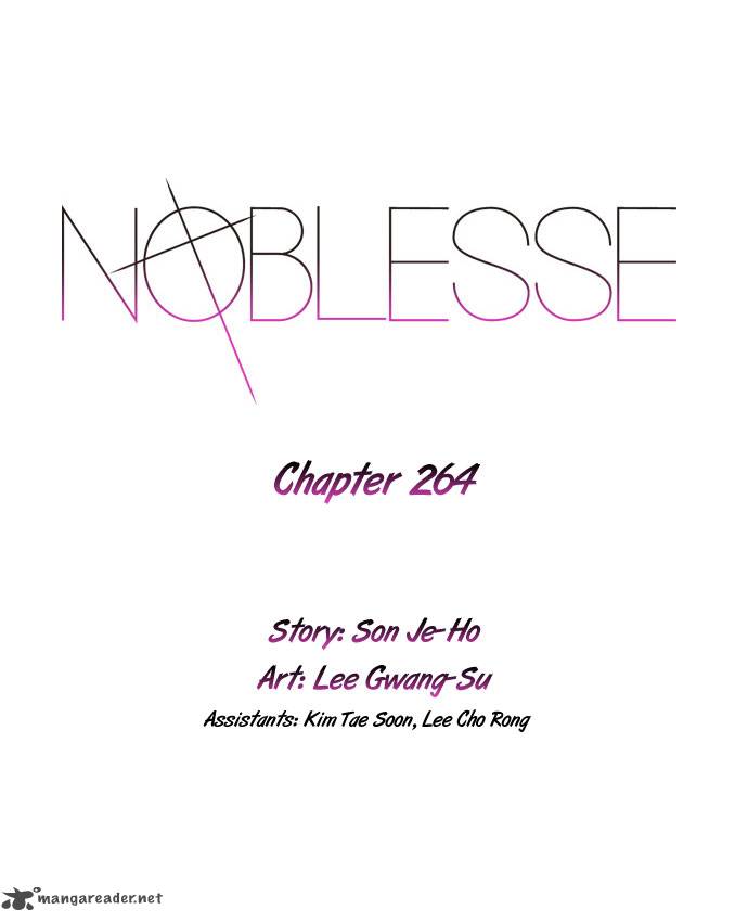 NOBLESSE Chapter 264 - Page 2