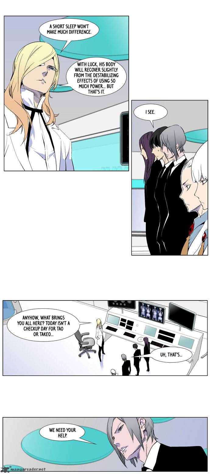 NOBLESSE Chapter 264 - Page 7