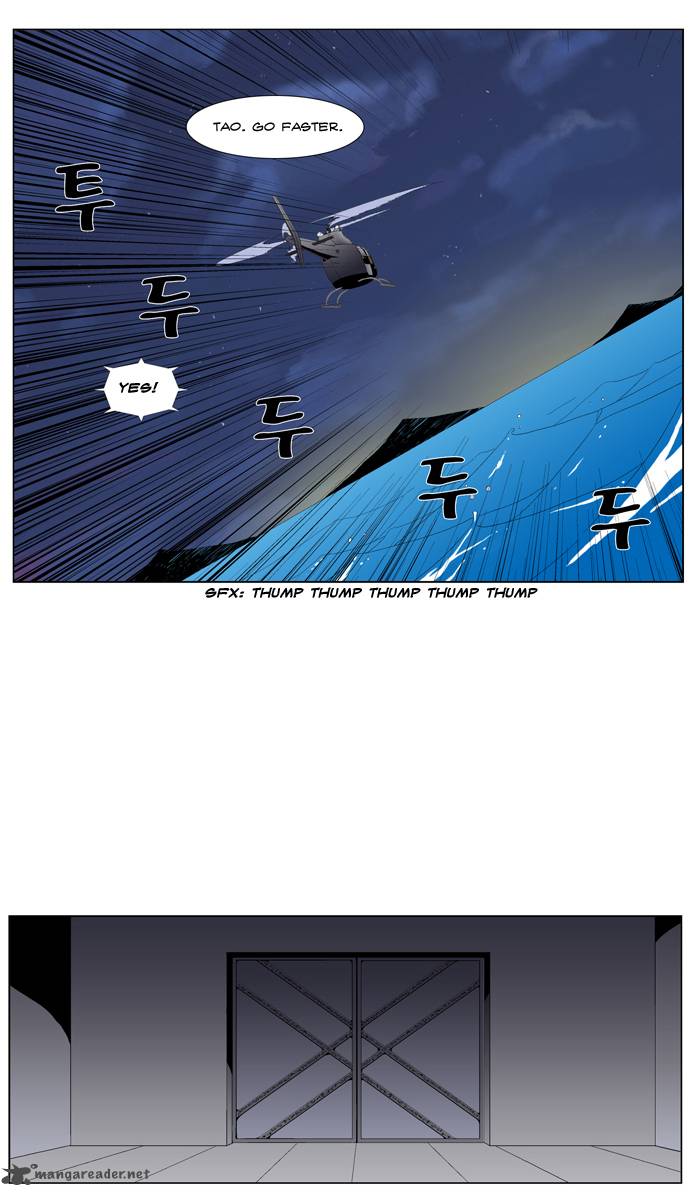 NOBLESSE Chapter 266 - Page 8