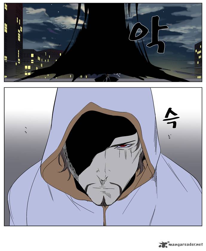 NOBLESSE Chapter 267 - Page 15