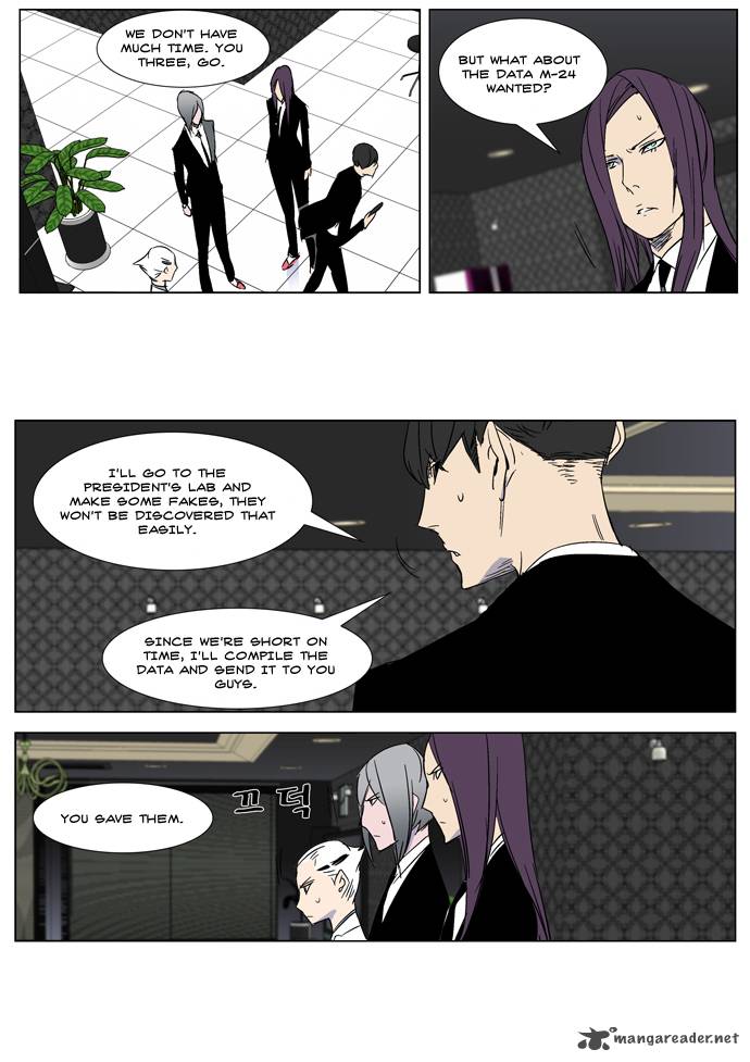 NOBLESSE Chapter 267 - Page 28