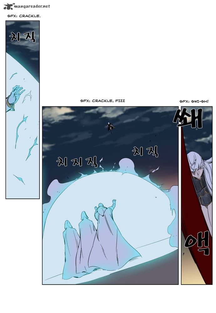 NOBLESSE Chapter 267 - Page 3