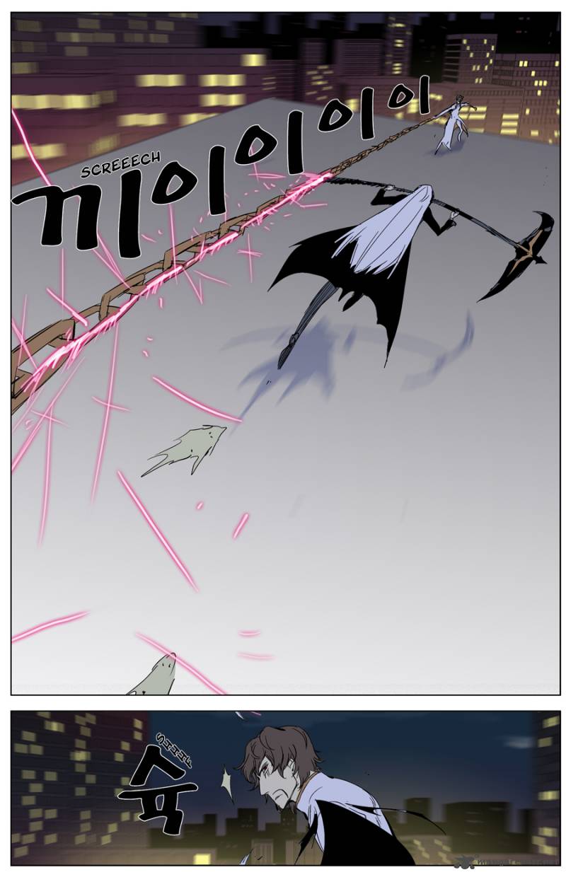 NOBLESSE Chapter 268 - Page 10