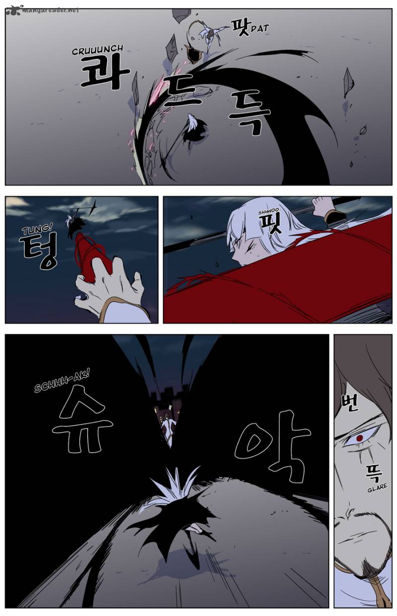 NOBLESSE Chapter 268 - Page 11