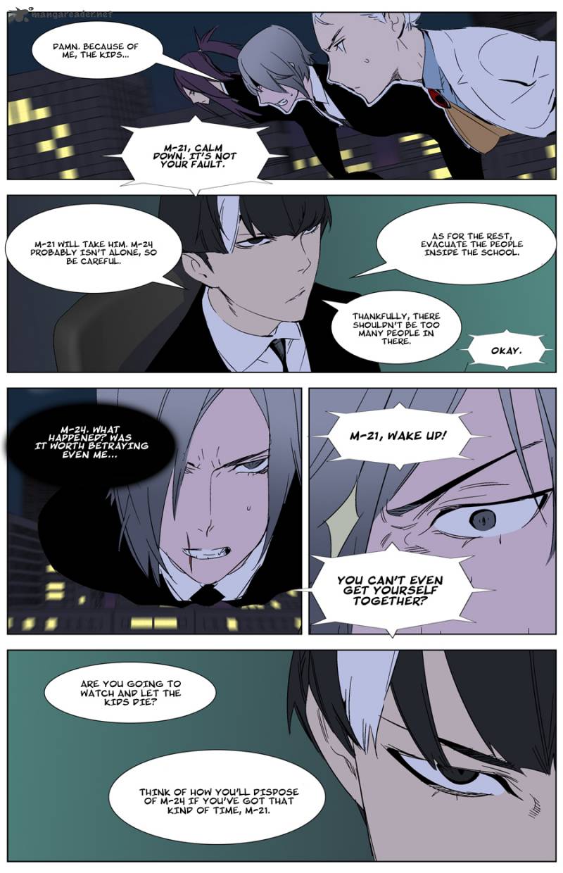 NOBLESSE Chapter 268 - Page 15