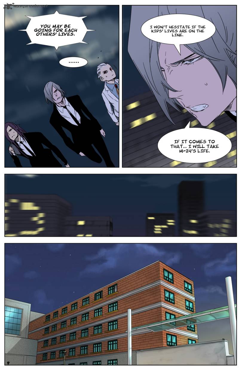 NOBLESSE Chapter 268 - Page 16