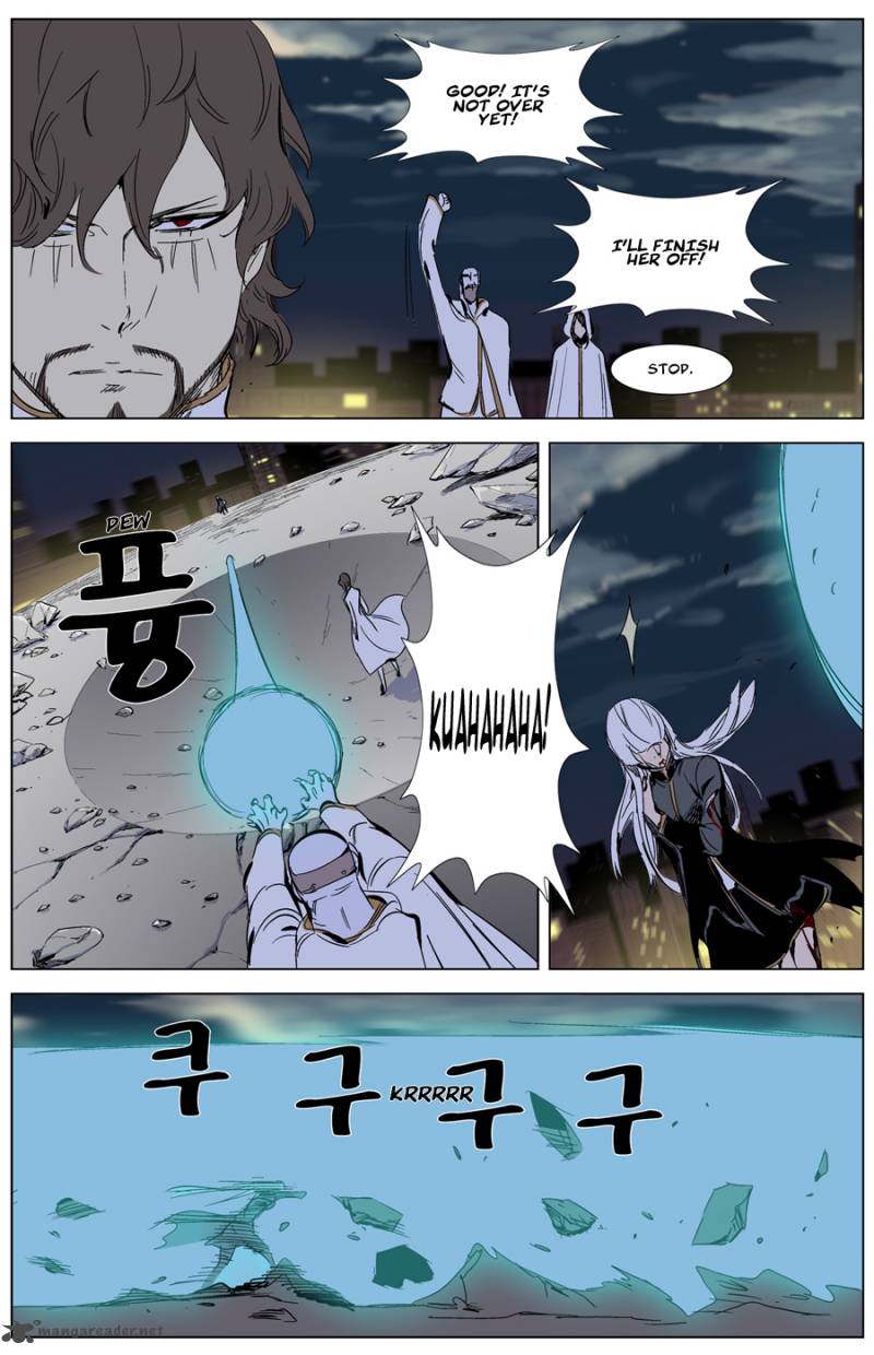 NOBLESSE Chapter 268 - Page 19