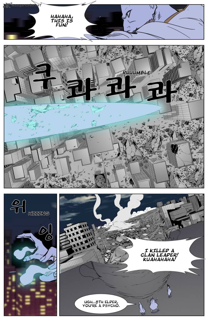 NOBLESSE Chapter 268 - Page 20