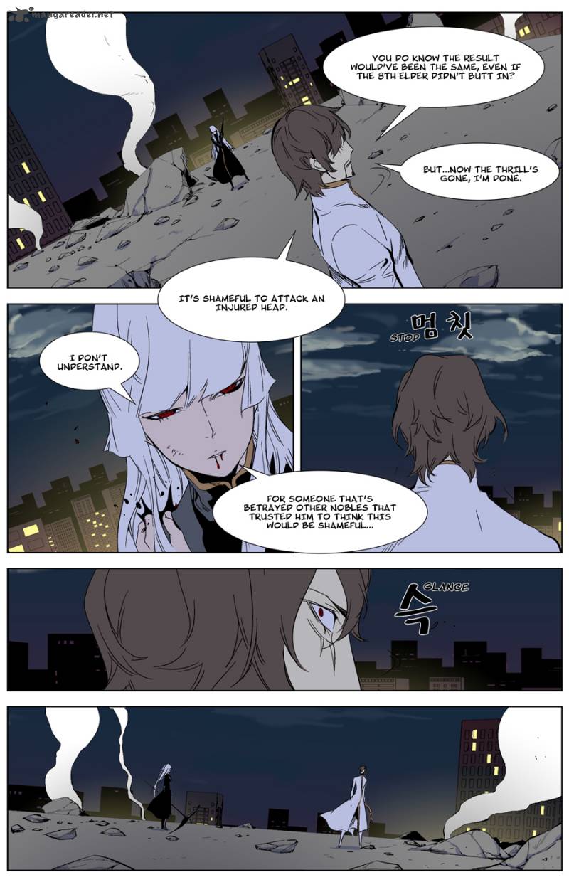 NOBLESSE Chapter 268 - Page 3