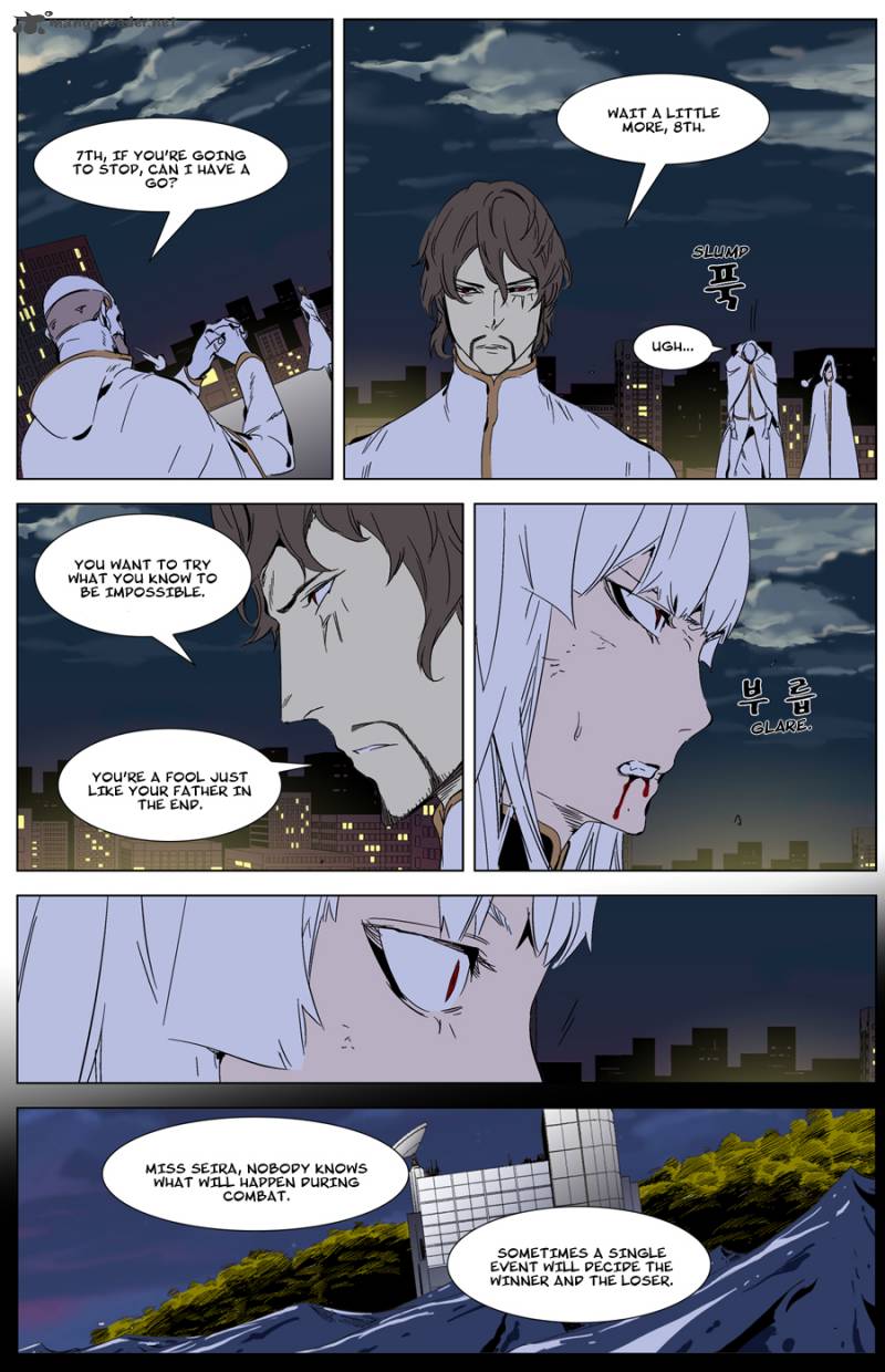 NOBLESSE Chapter 268 - Page 4