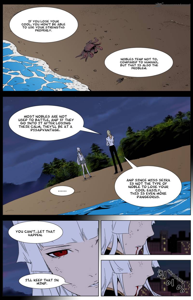 NOBLESSE Chapter 268 - Page 5