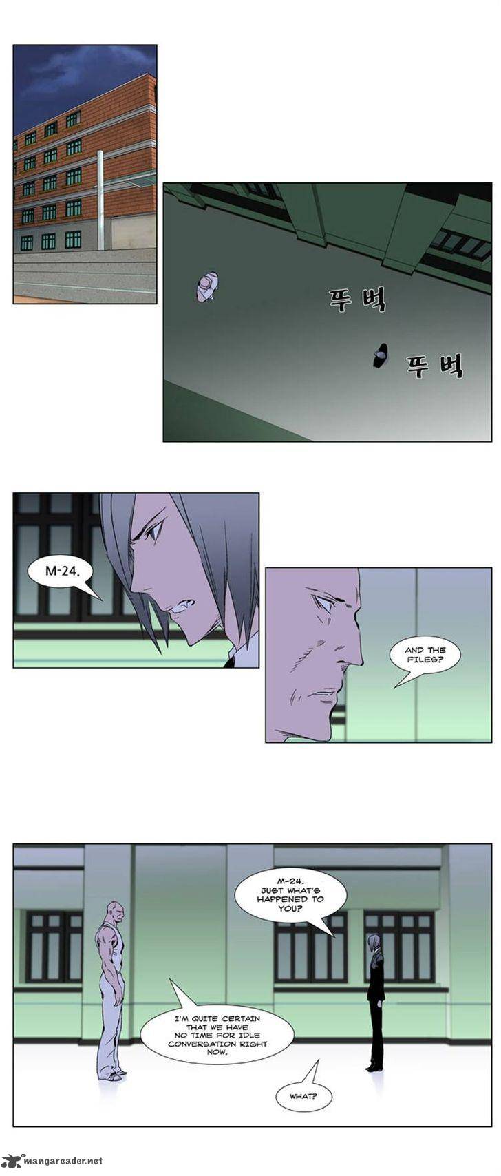 NOBLESSE Chapter 269 - Page 1