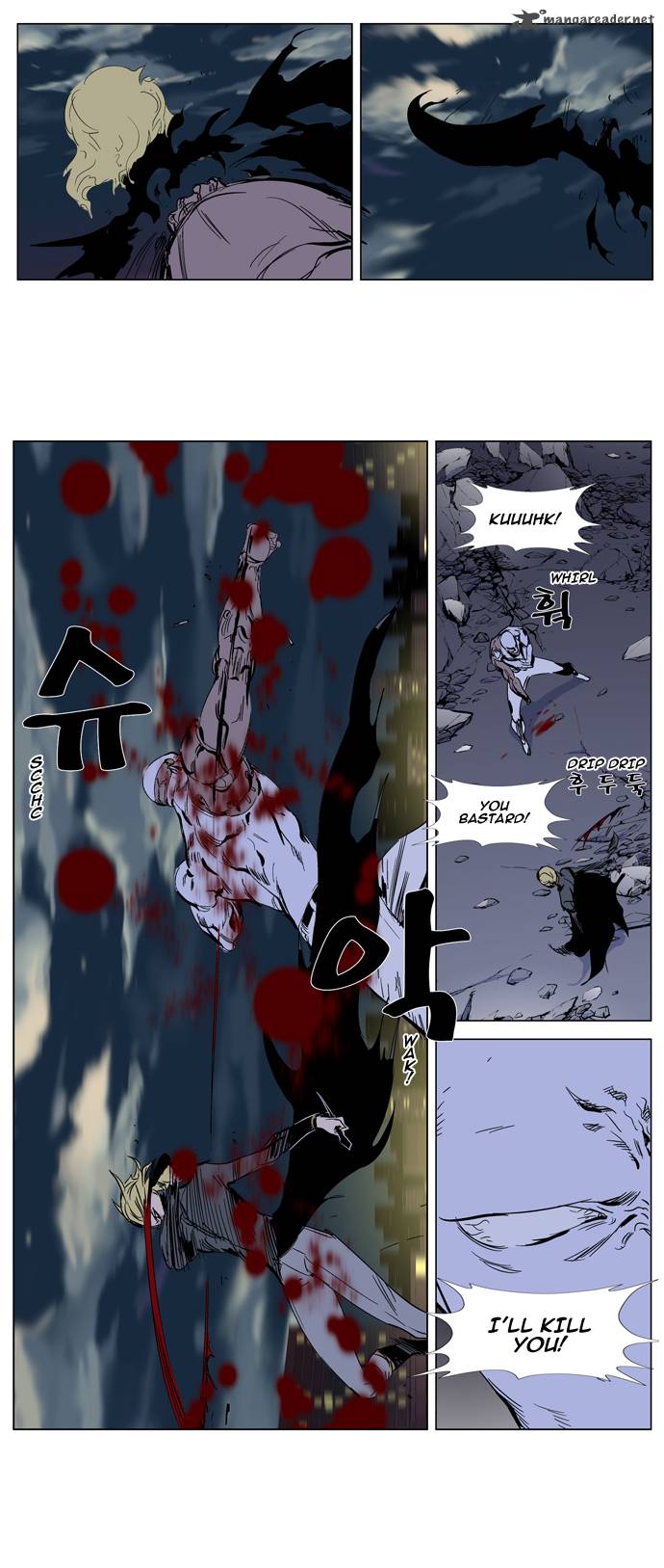 NOBLESSE Chapter 270 - Page 10