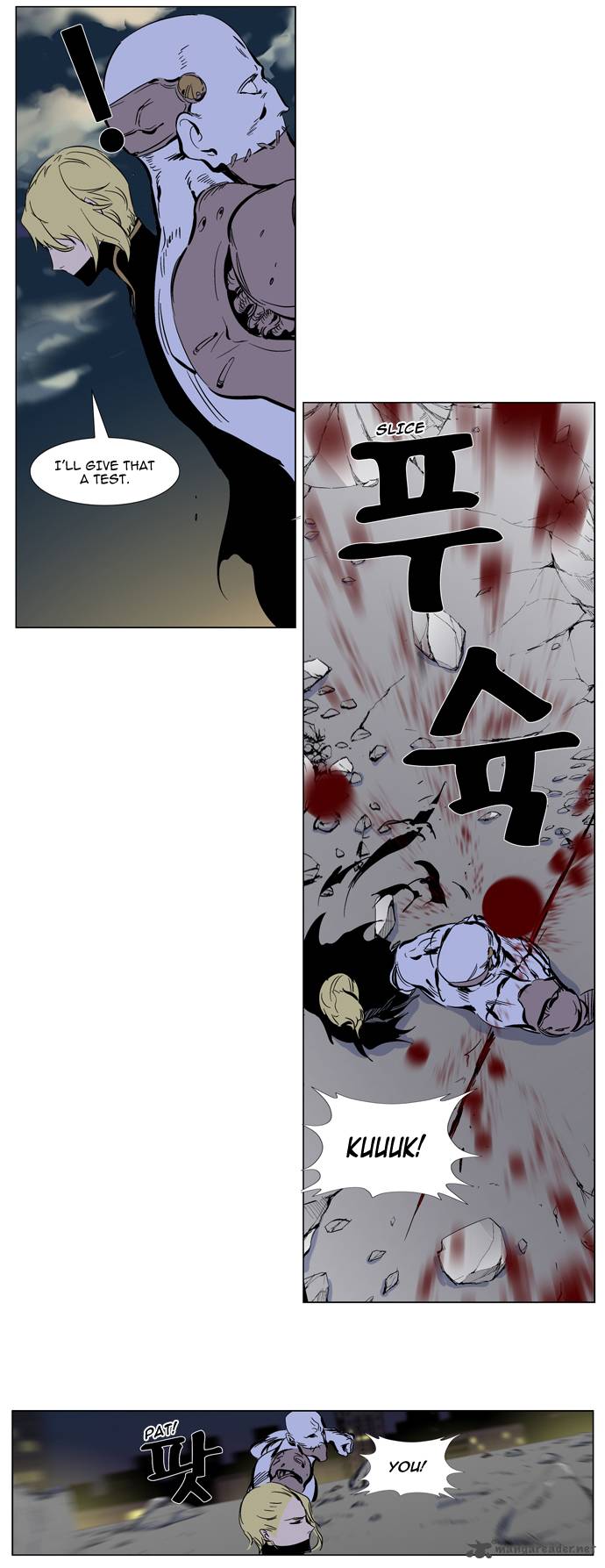 NOBLESSE Chapter 270 - Page 13