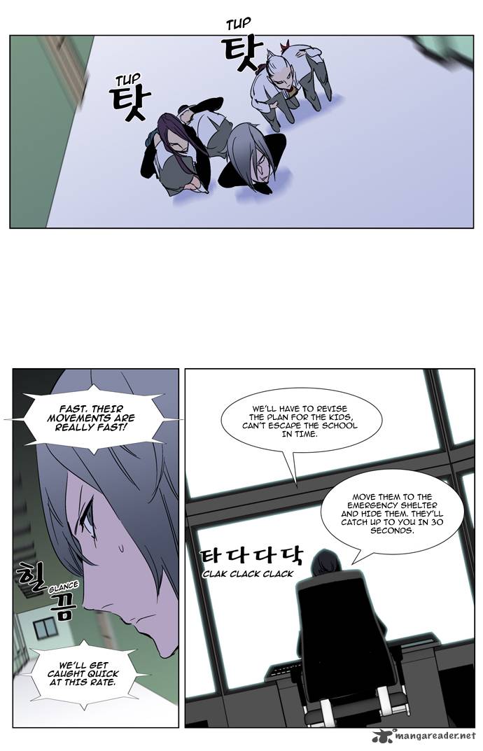 NOBLESSE Chapter 270 - Page 29