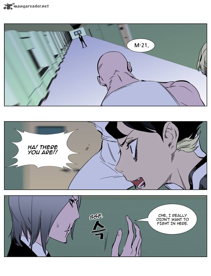 NOBLESSE Chapter 270 - Page 31