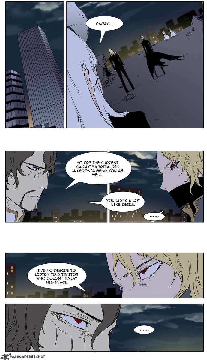 NOBLESSE Chapter 270 - Page 5